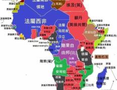 PG在线网站-非洲足球联赛主办方宣布新规定