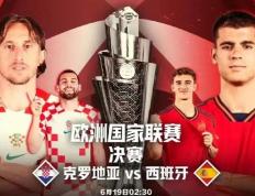 PG中国登录入口-克罗地亚大胜斯洛文尼亚，欧预赛排名小组第一