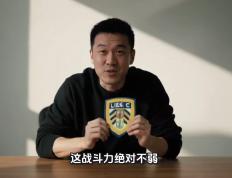 PG电子官网-利兹联主场艰难取胜，保住主场气势