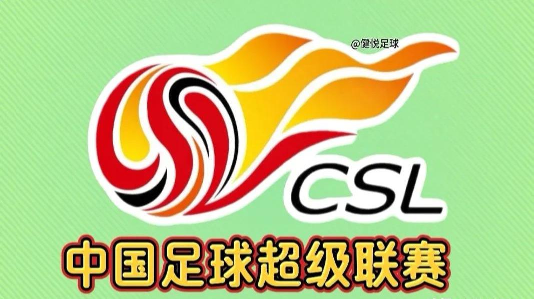 PG中国登录入口-关于中国足球协会宣布成立首个足球超级联赛的信息