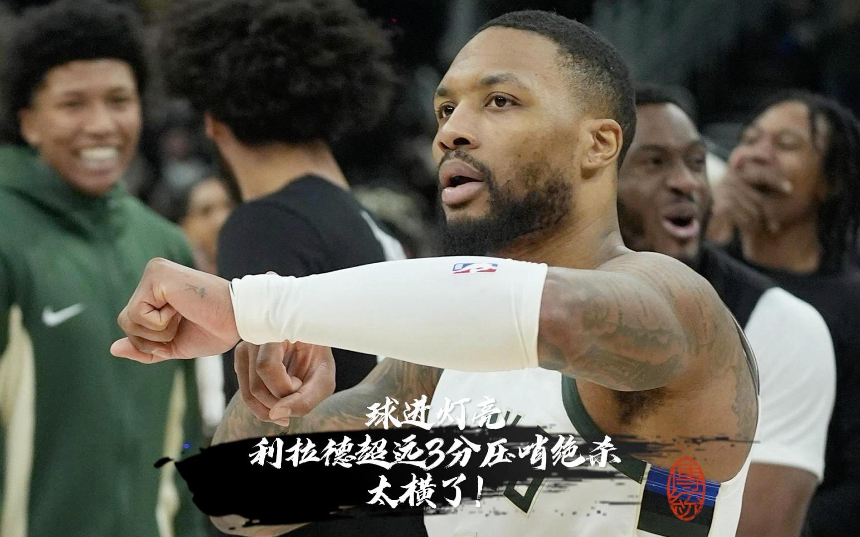 PG在线网站-勇士不敌开拓者,利拉德绝杀决胜