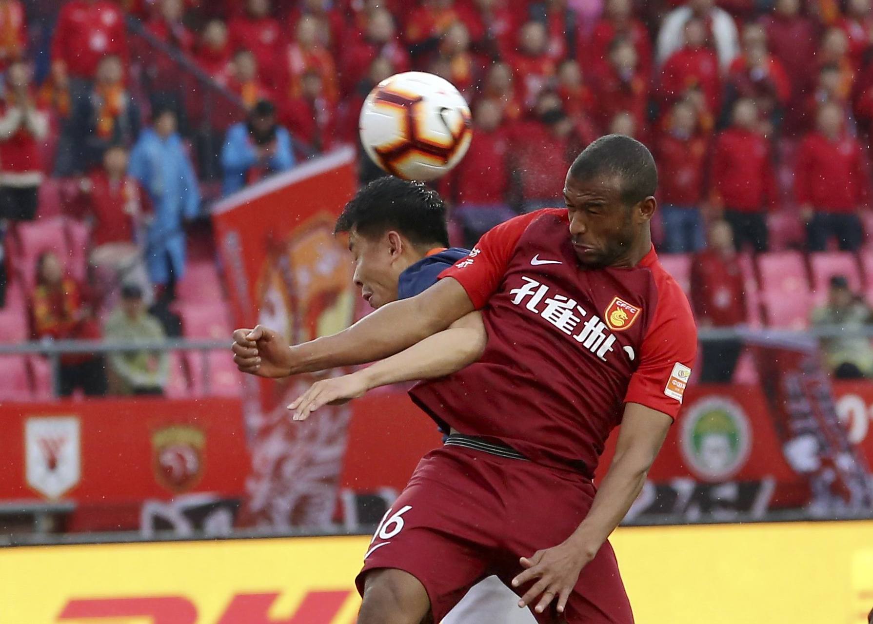 PG中国登录入口-河北华夏幸福主场胜广州恒大