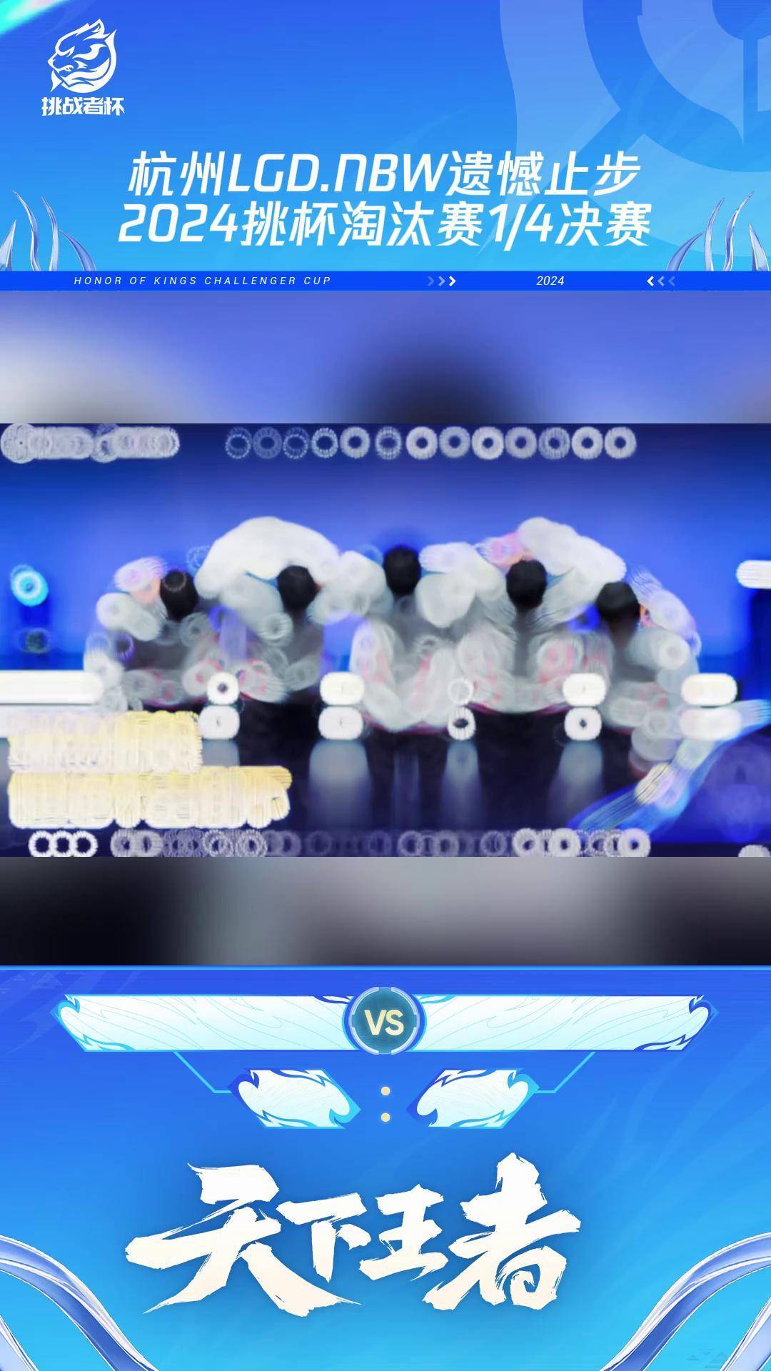 PG电子游戏-TL绝杀LGD，Lehends开启传奇时刻焦点之战入围赛，让粉丝疯狂欢呼