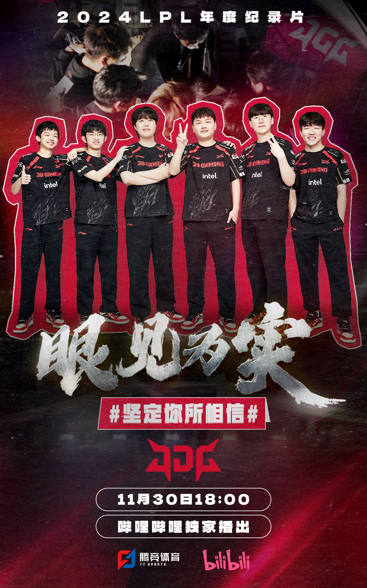 PG在线网站-包含JDG横扫BLG,CoreJJ线上压制力十足激烈交锋入围赛,成为赛场最大亮点的词条