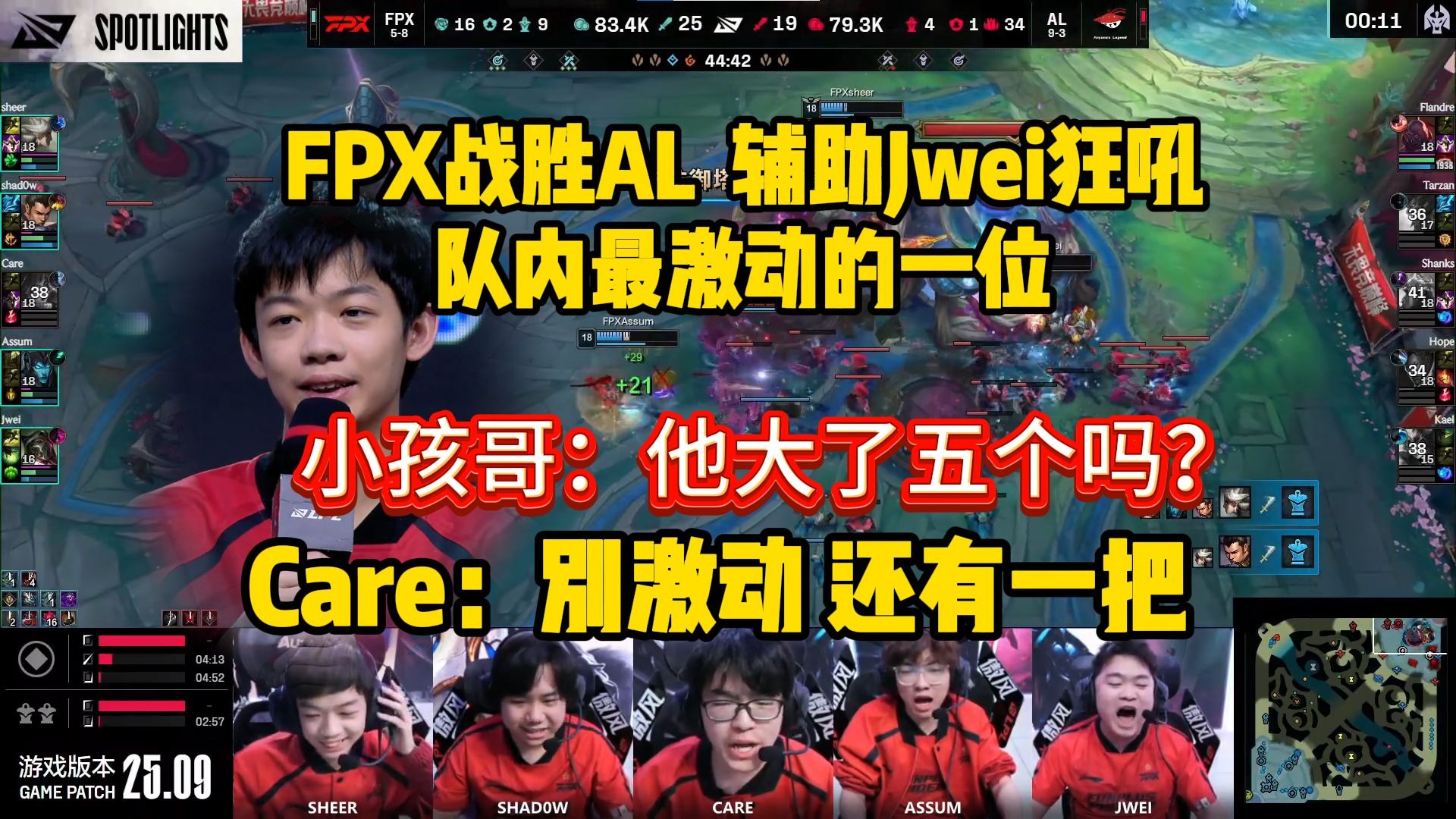 PG游戏官网登录入口-FPX力克BLG,JackeyLove团战一打五激烈交锋全球总决赛,技惊四座