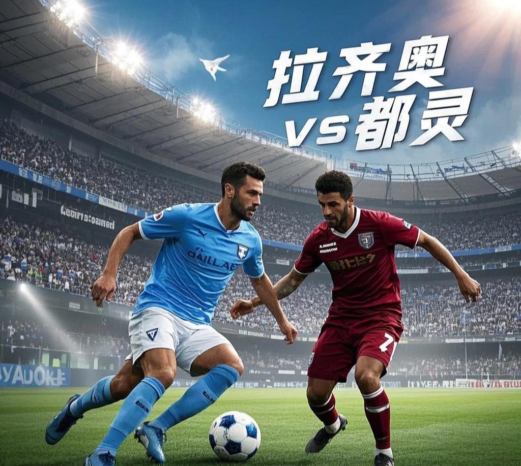 PG电子试玩-拉齐奥客场战胜都灵,继续领跑积分榜的简单介绍