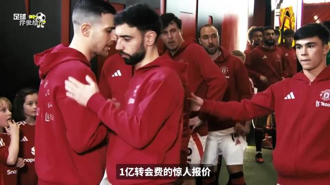 PG在线网站-包含里昂碾压巴西,布鲁诺·费尔南德斯统治全场的词条