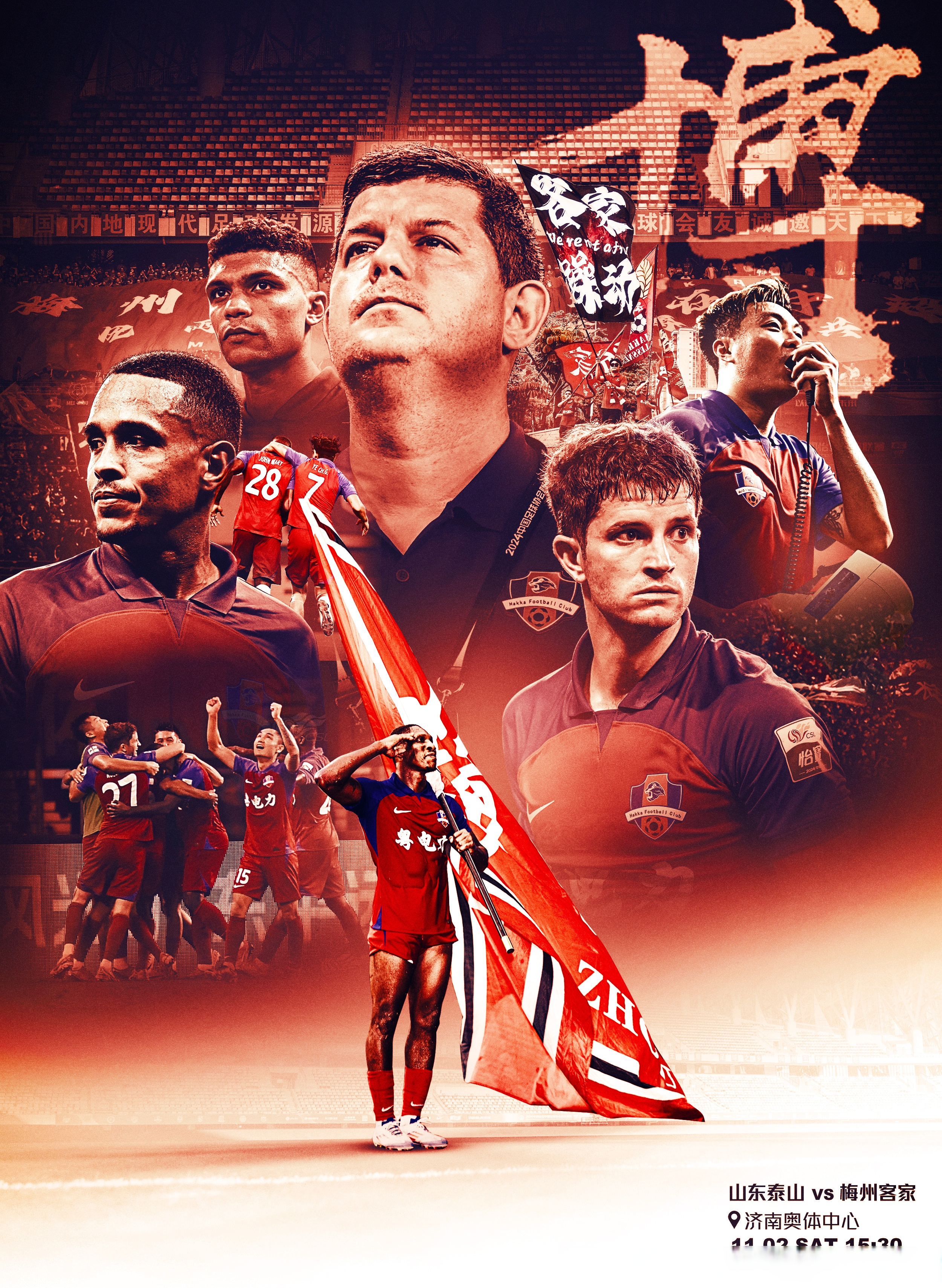 PG Soft Gaming-直布罗陀国家队将在本周末迎来关键的比赛