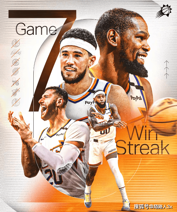 PG中国官网-太阳与独行侠对决,胜利将属于哪一方?