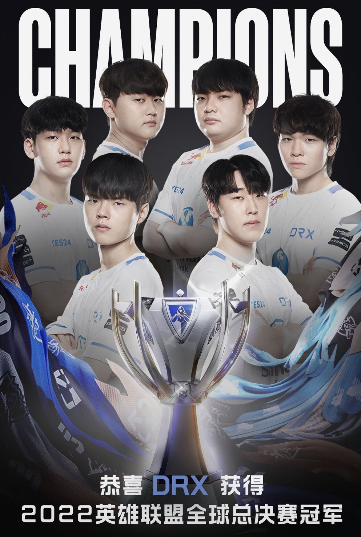 PG电子官网入口-关于DRX2横扫FLY,Clozer爆发神勇的信息